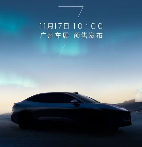 佛山148极氪汽车发布智能汽车全域AI，比亚迪的未来服务提升用户体验